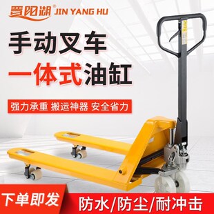 手动液压搬运车叉车地u牛托盘装卸车物流拉货车手动堆高车