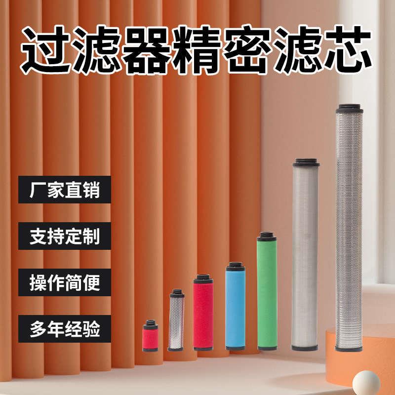 替代嘉源微热干燥机空气精密过滤器滤芯C-800 A-800X T-800 H-800