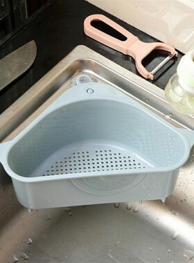 Triangular Sink Strainer Dyrain Basket 适用于 Kitchen Vegeta