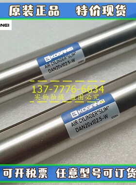 KOGANEdI小金井低速气缸DAN20/25/32/40/50/63*25/50/75/100/125-