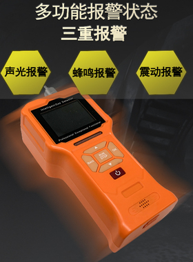 高精度 泵吸式工业氧气检测仪 JA908-OD2-I, JA908-O2 氧气气体仪