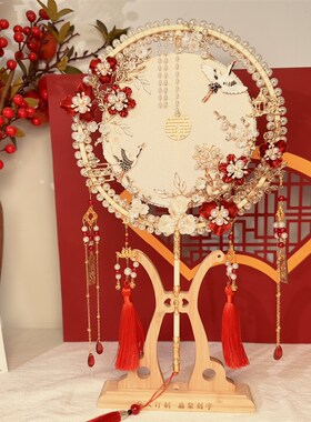 中式婚礼新娘团扇结婚秀禾服扇子红色E成品手工diy材料包重工喜扇