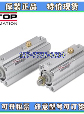 HITOP恒拓高薄型气缸JGN20/JGNR25/JGNW32/JGNWR40/JGF50/ZJGFR63