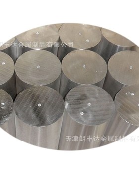 AZ80A AZ91D变形镁合金棒材z 排水管线用MGAZ31B镁合金牺牲阳极