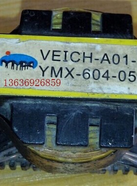 适用于伟创变频开关电源变压器VEICH-A01-1 YMX-60X4-055