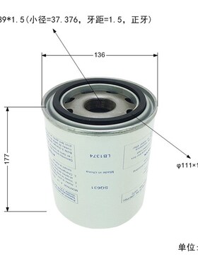 空压机油气分离器LB719/940/SS902z/SS904/LB962/2/LB11102/2滤芯