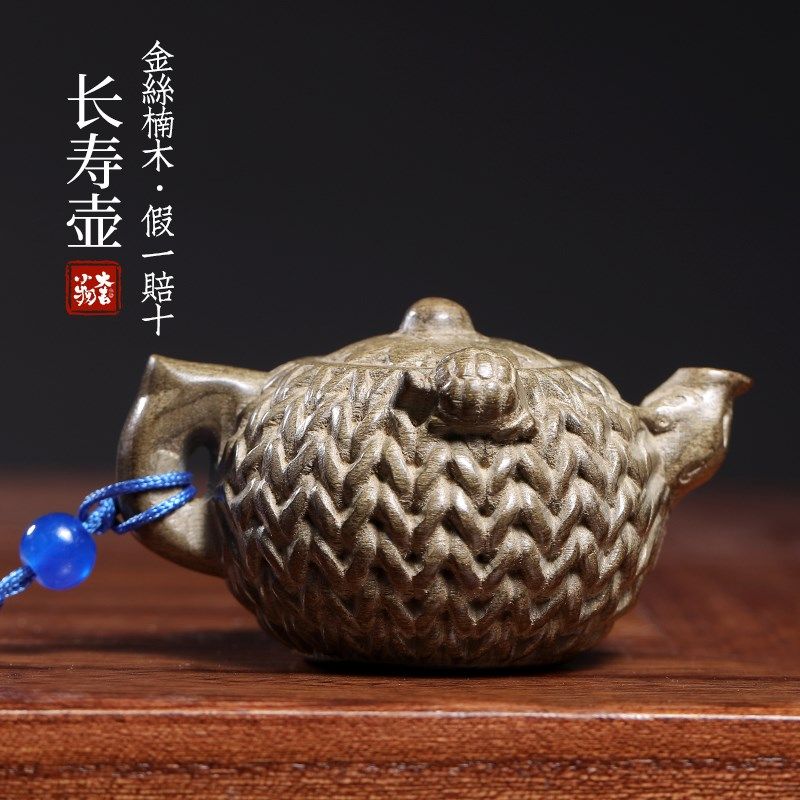天然金丝楠e木阴沉木长寿壶把把壶木雕手把件摆件文玩乌龟桌面茶,家居饰品,装饰摆件,淘宝优惠券,粉丝福利购,淘宝优惠卷