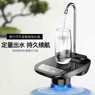水抽水器电动家用矿泉纯净水桶饮水机抽水按压自动出水上 5ZW桶装