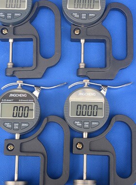 数显测厚规 数f显测厚仪 0-25.4mm 大测头0.001mm 精诚JINGCHENG