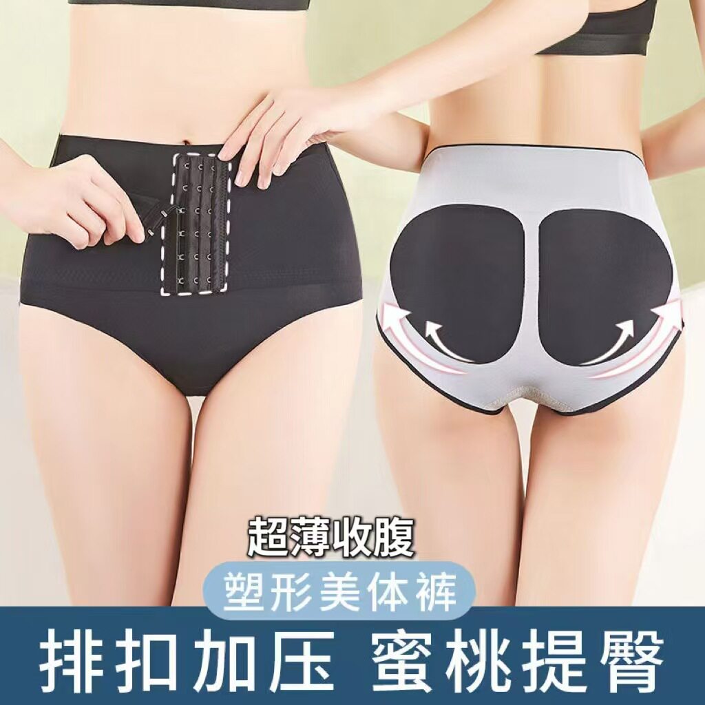 womenclothes无痕中腰六