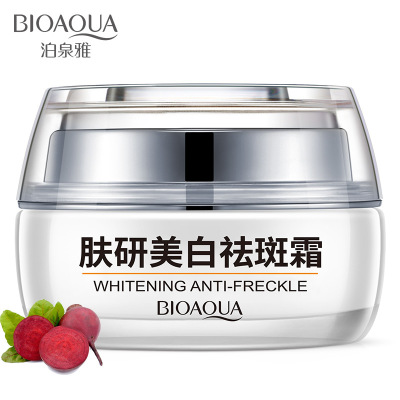 BIOAQUA霜补水保湿面霜滋