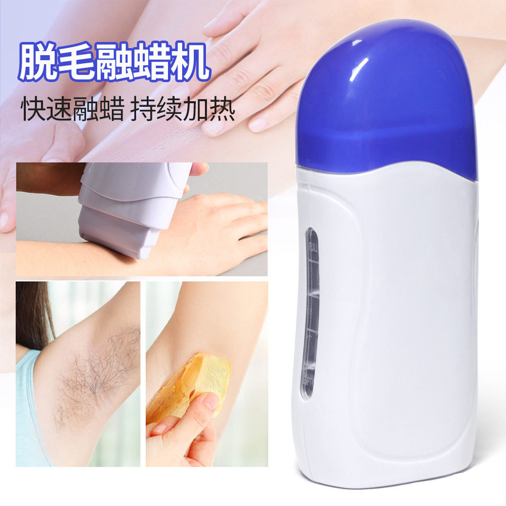 脱毛单支蜡机加热蜡疗仪