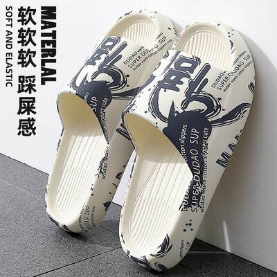 Flip Flop Slippers For Men women Bath House Home Room