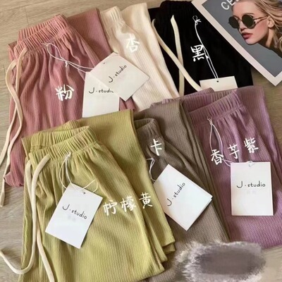 womenclothes闪电条阔腿