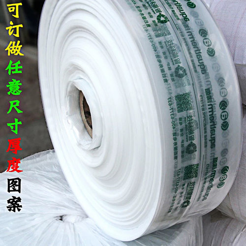 供应PE高压筒料布匹灯管