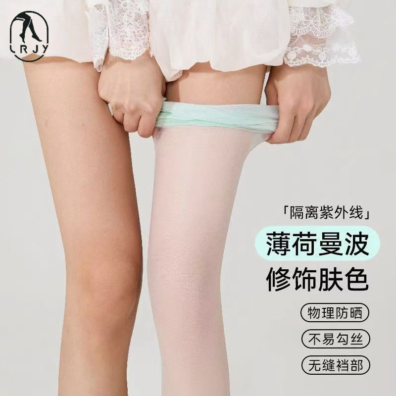 women clothes薄荷曼波防晒美白美肤袜超薄款绿色防勾丝显白0d超