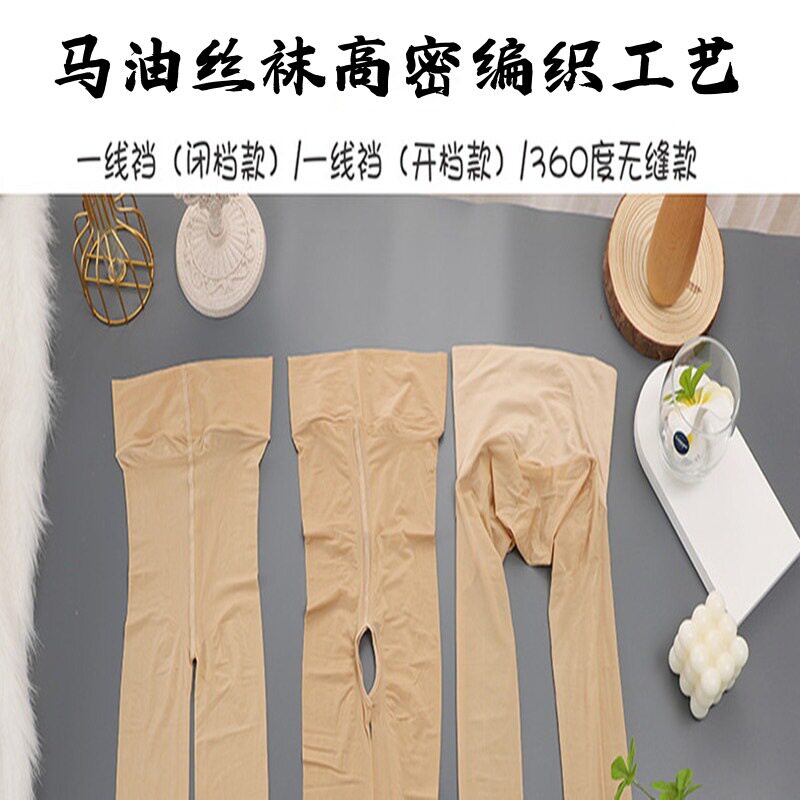 womenclothes马油一线档