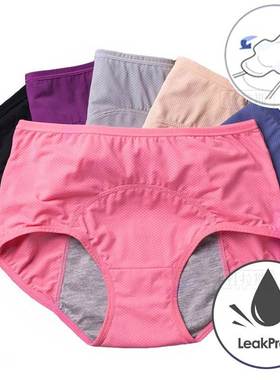 Menstrual Panties Women Leak Proof Cotton Briefs Underwear
