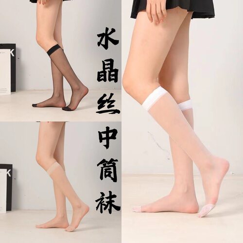 womenclothes新款中筒丝