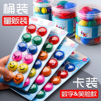 黑板墙贴可吸磁80粒圆形