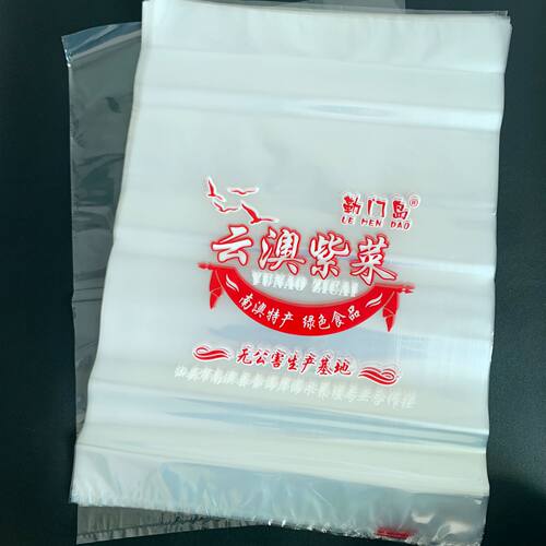 现货供应一斤装紫菜袋子5