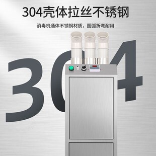 智能消毒机养殖场专用雾化自动喷雾器宠物猪鸡舍消U毒设备快递通