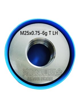 左牙环规M14M15M16M18Ms17M20X1X1.5X0.75X2.5反牙螺纹通止规 量