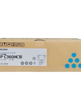 理光墨粉盒SPC360HC型(SPC360DNzw/C360SFNw)低容黑7000页彩5000