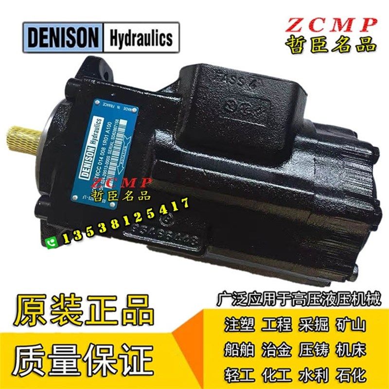 T6EC-045/52/62/66-017/022/025/028/031-1R00/2R00 VA1/B1/C1油