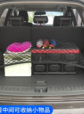 专用 斯b巴鲁SOLTERRA汽车后备箱网兜内饰固定收纳网行李SUV整理