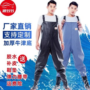 半身裤抓鱼涉水裤雨裤捕鱼下水A衣劈叉衣服垂钓水叉裤下水裤涉水