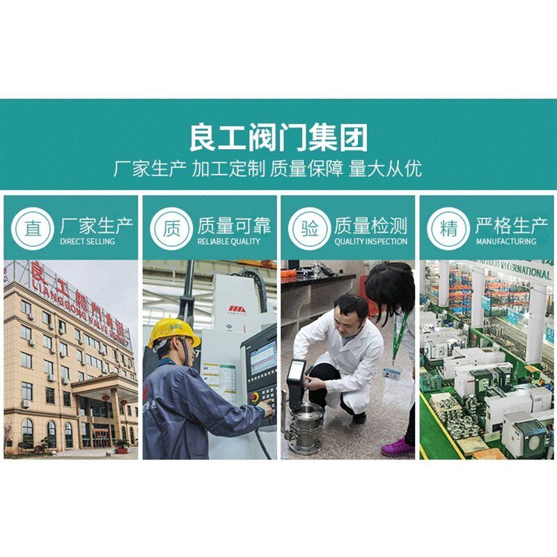 中国良固阀门Z9i43WF-16C铸钢电动法兰平板闸阀无导流孔油田燃气