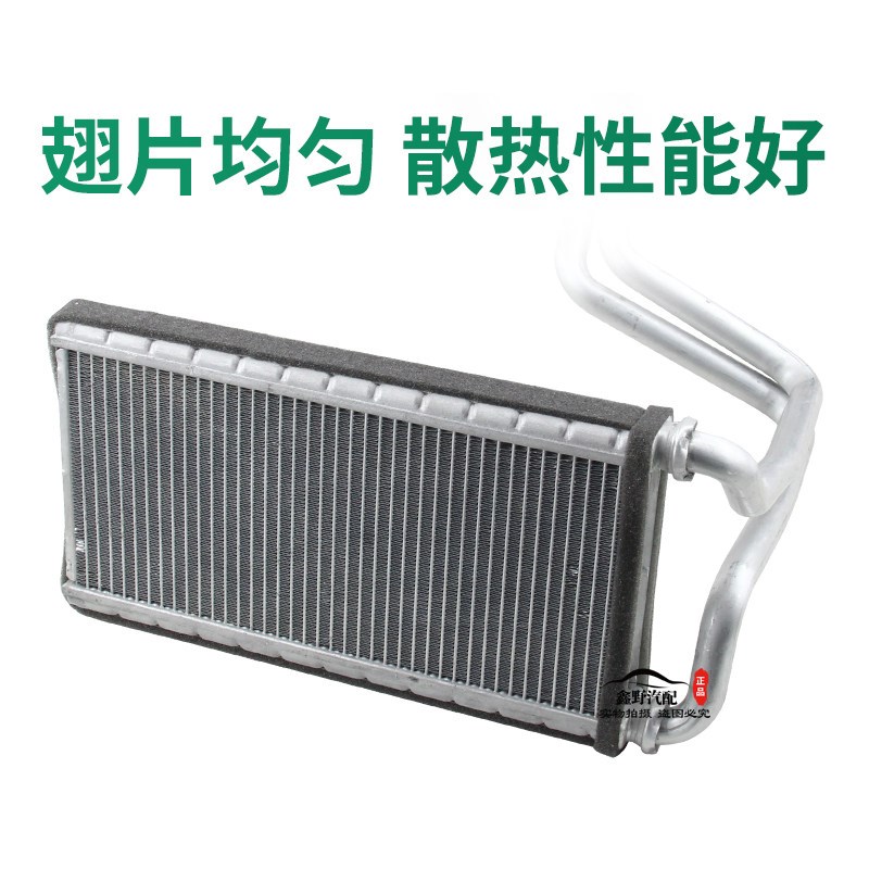 适配jeep吉普指南者暖风小水箱道奇酷威铂锐酷博自W由客暖风水箱