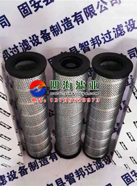 937396Q  937395Qs  937394Q  937393Q派克液压油过滤器滤芯