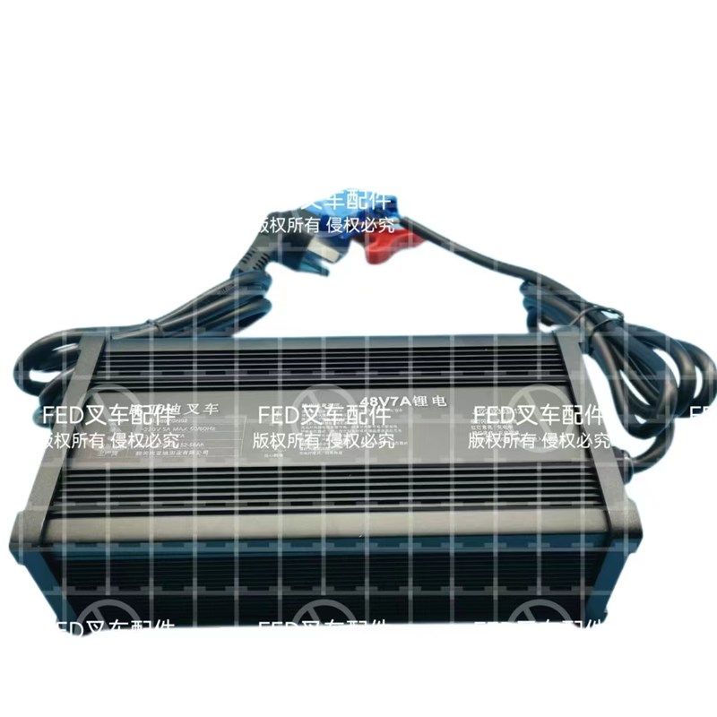 比亚迪叉车充电机CDL48r07CN02电动搬运车蓝蚁充电器配件48V7A锂