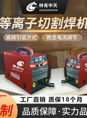 小型无气二保焊机气保焊机万能电焊机铝焊机22X0V电焊两用