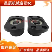 L6.0带座轴 6206 6906ZZ BFP21 L35 6006ZZ 6207ZZ L50 6007 L40