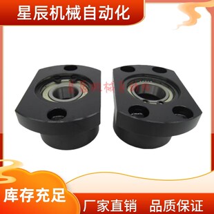 BFP21-6906ZZ 6006ZZ 6206 6007 6207ZZ-L35 L40 L50 L6.0带座轴