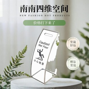 酒店商场亚克力板不锈钢框架z小心地滑告示牌专用车位牌指示牌