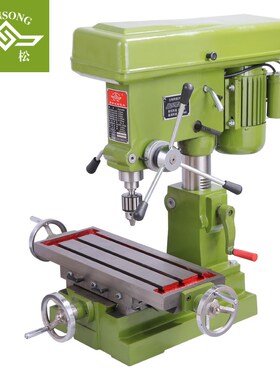 三松亿松 zxh7016工业台式钻铣床 钻床 台钻 多功能可调速小型钻