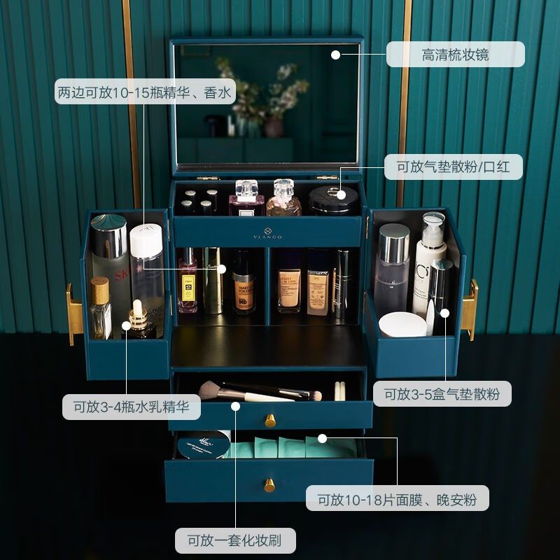 唯兰朵生日礼物送女朋友化妆品收纳盒大容量Q护肤品防尘收纳箱,家居饰品,饰品盒,淘宝优惠券,粉丝福利购,淘宝优惠卷