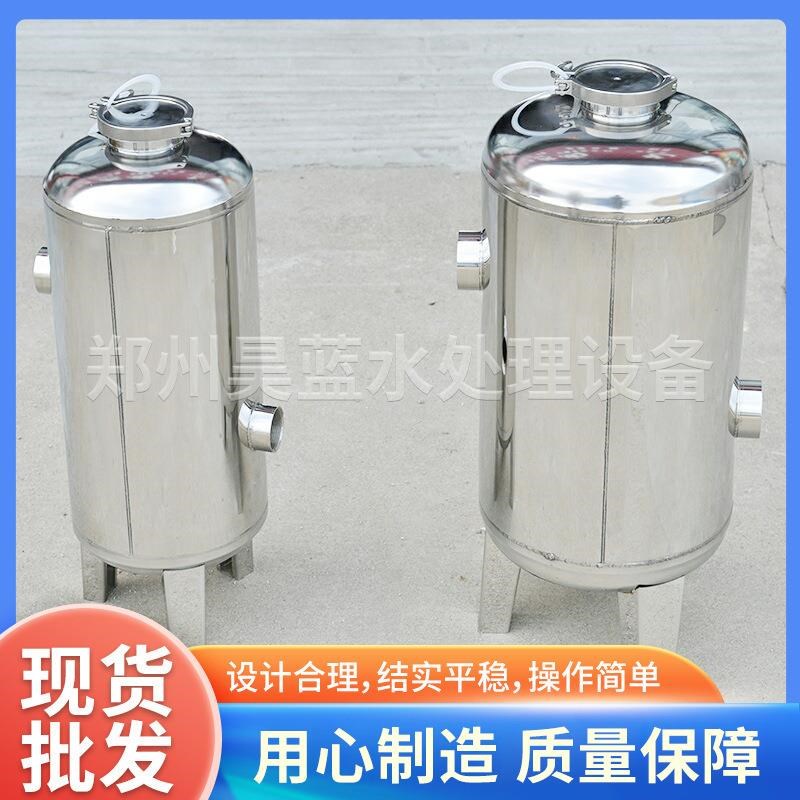 供应不锈钢硅磷晶罐水处理过z滤罐精密过滤器除垢器前置过滤器