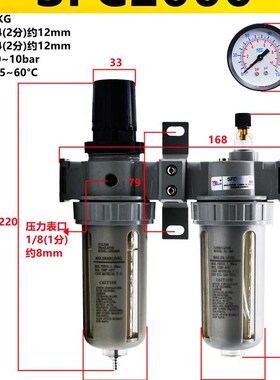 新款气源处理器油雾分离器二联件SFC2000/30G00/SFC4000 2 3 4包
