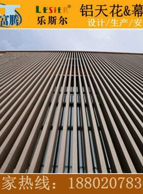 极速新品b材50c封盖四方u材料外墙80装饰悬吊式天花板木纹槽管封