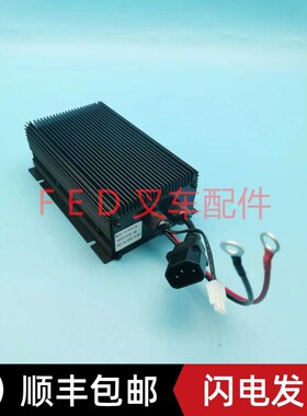 杭叉二代小金刚铅酸款内置充电机AMB155-740300-00S0充电器24V10A