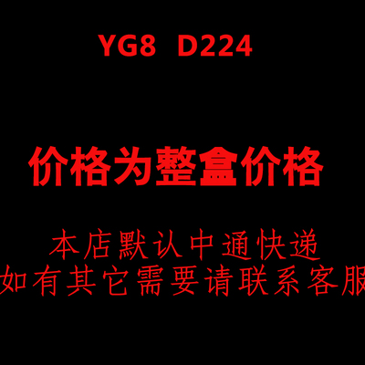 三面刃铣刀D型槽刀浮动镗刀用YrG6 YG8 D220  D222A  D226  D228