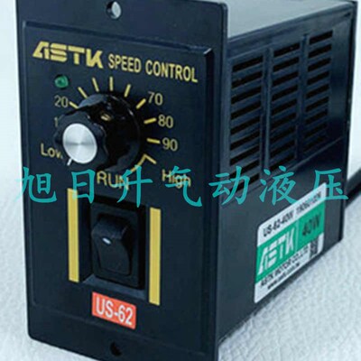 台湾海鑫ASTK单相齿轮调速电机2IK6RGN-C,2GN50RK,US-62厂家直供