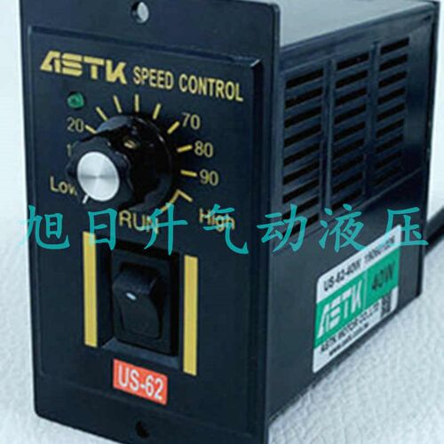 台湾海鑫ASTK单相齿轮调速电机2IK6RGN-C,2GN50RK,US-62厂家直供