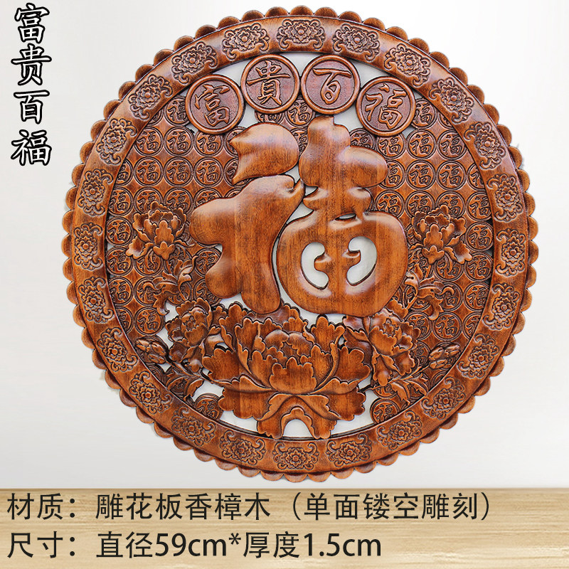 现货速发东实木雕刻挂件圆v形装饰画客厅壁挂字花格木头中式工艺,家居饰品,木雕,淘宝优惠券,粉丝福利购,淘宝优惠卷