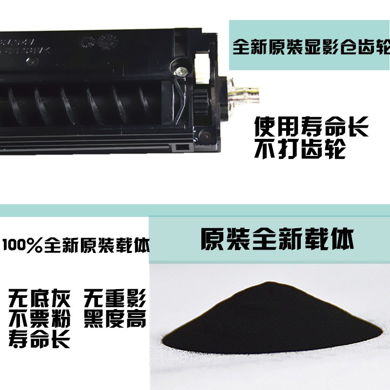 适用理光MP2501L套鼓1813L硒鼓y2501c 2013 2001L显影仓组件含载